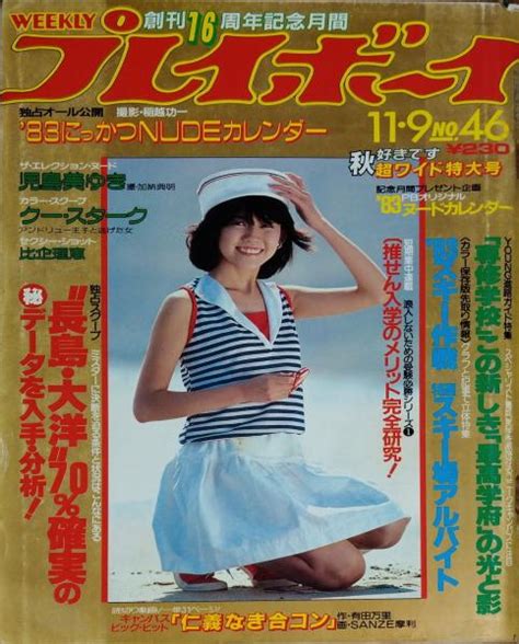 1982年5月|1982年（昭和57年）の年表